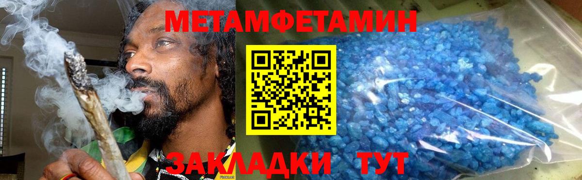 Амфетамин 98%  Вход с VPN  Amphetamine  Нижний Новгород 