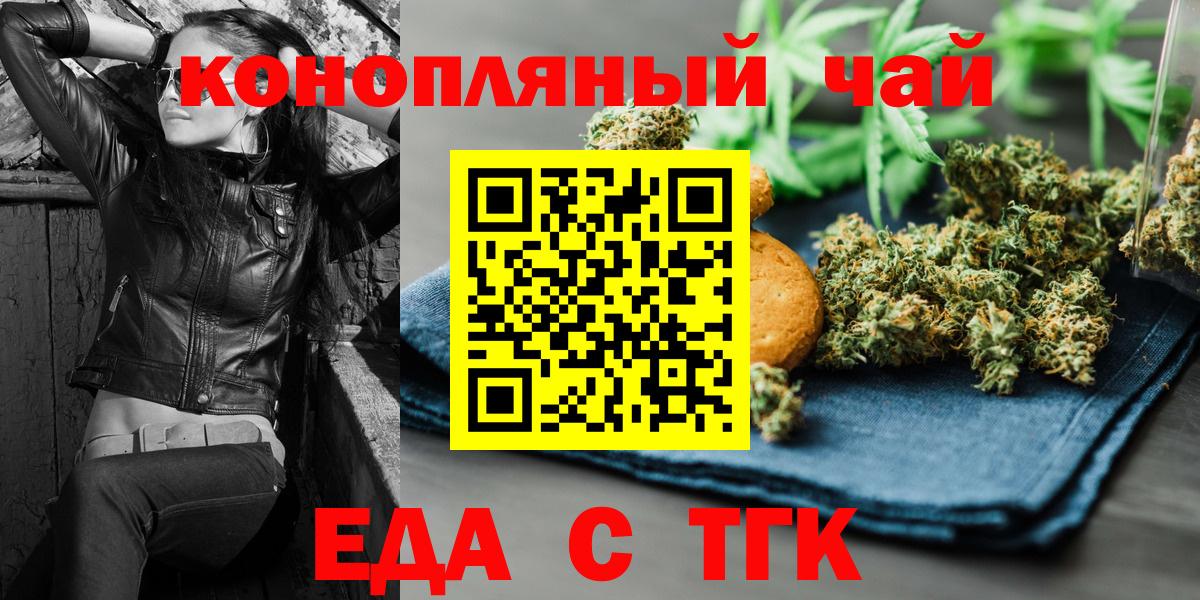 NBOMe  МДМА  Кокаин  Нижний Новгород  Гашиш  Вход с VPN  ГАШИШ  МЕТ  Меф  