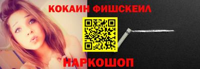 мдма Гусиноозёрск