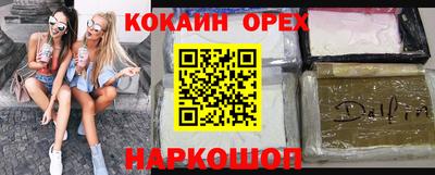 MDMA Гусь-Хрустальный