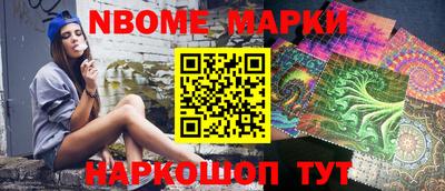 мдма Гусиноозёрск