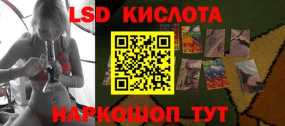 мдма Гусиноозёрск