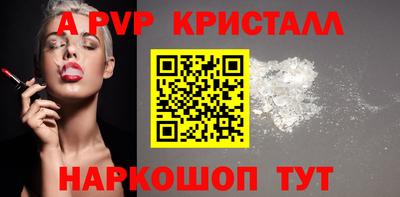 MDMA Гусь-Хрустальный