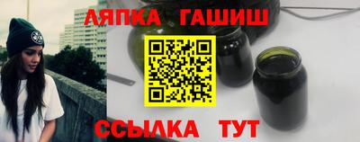 мдма Гусиноозёрск