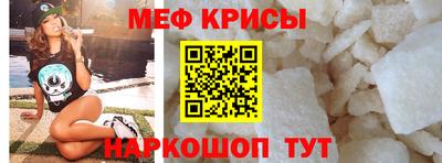 мдма Гусиноозёрск