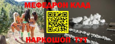 мдма Гусиноозёрск