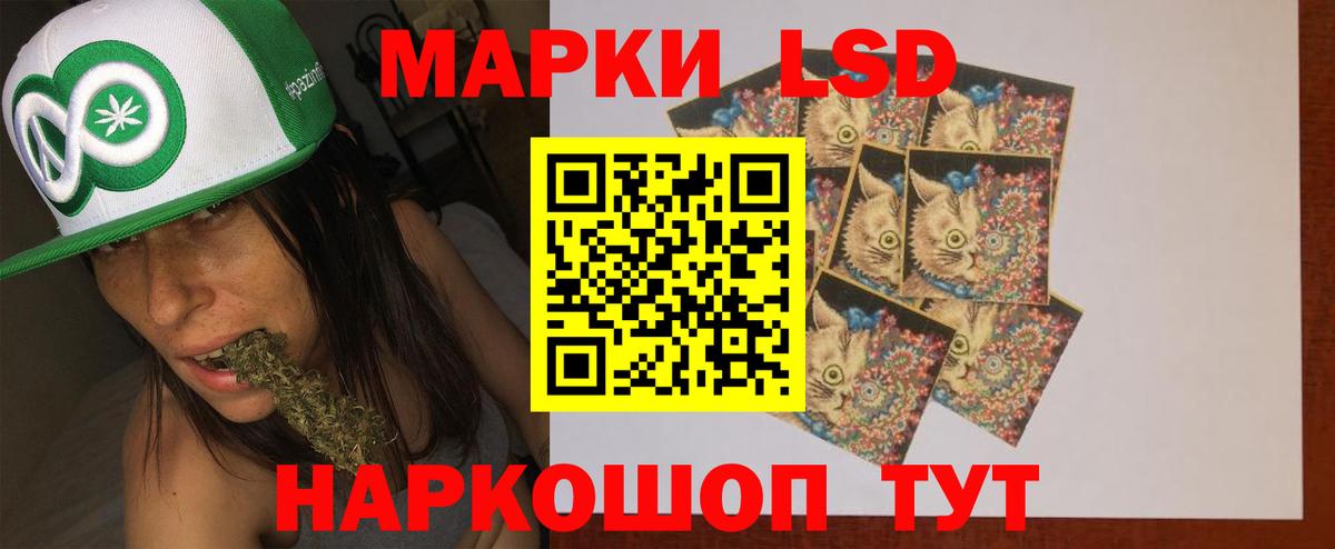 Нижний Новгород  ЛСД экстази кислота  Вход с VPN 