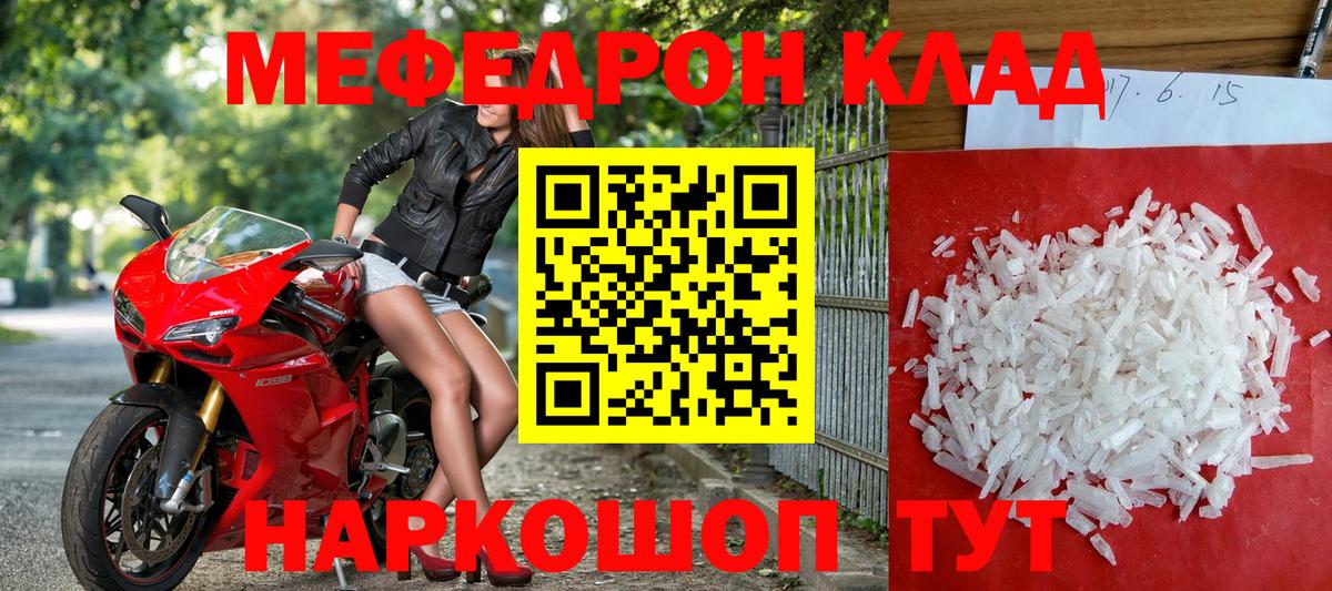 МЕФ Нижний Новгород