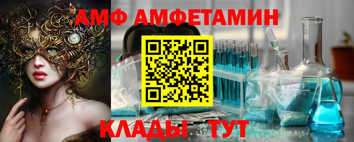 Первитин винт Нижний Новгород