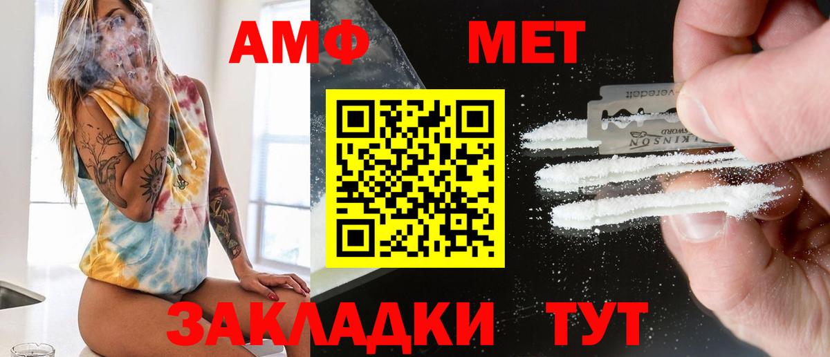 Нижний Новгород  Первитин пудра  Первитин пудра  Вход с VPN 