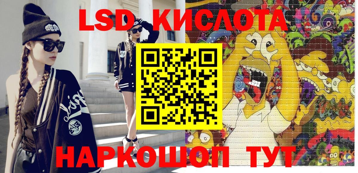 Марки 25I-NBOMe  Наркотические марки 1,8мг  Вход с VPN  Наркотические марки 1,8мг  Нижний Новгород 
