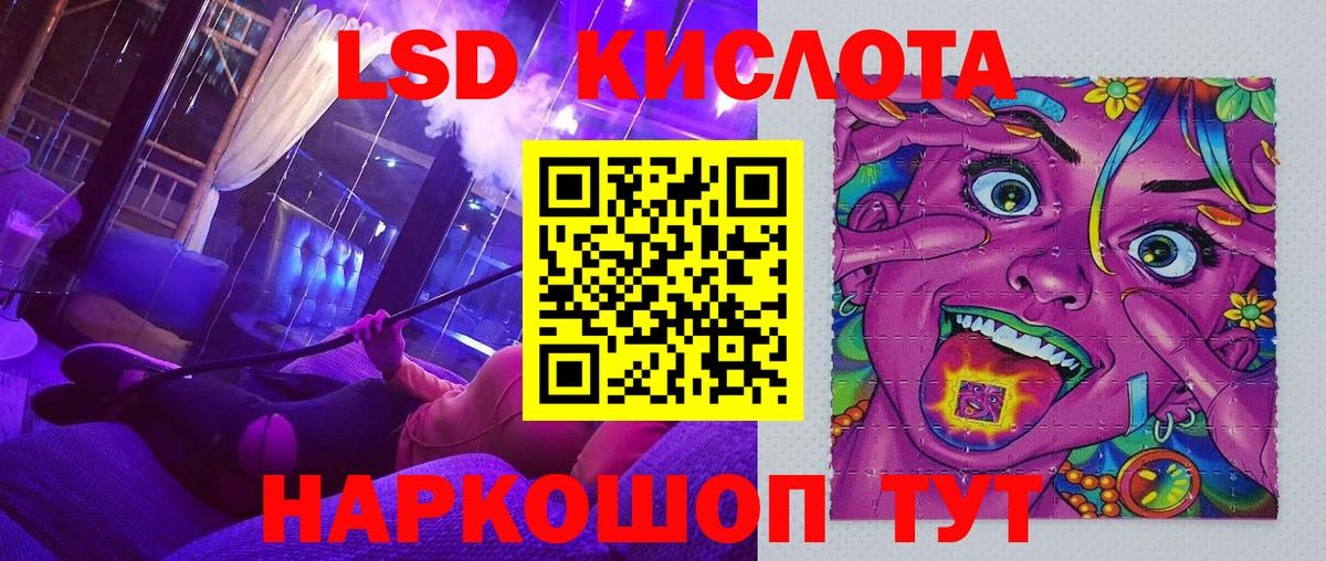 Марки N-bome 1,5мг Нижний Новгород
