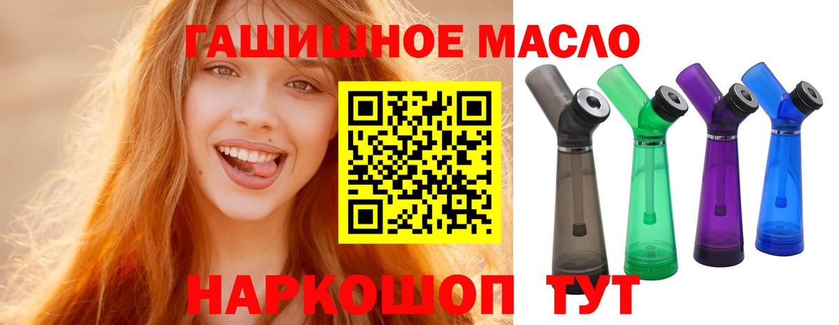 купить наркотики цена  Дистиллят ТГК вейп с тгк  Нижний Новгород  Вход с VPN  Дистиллят ТГК концентрат 