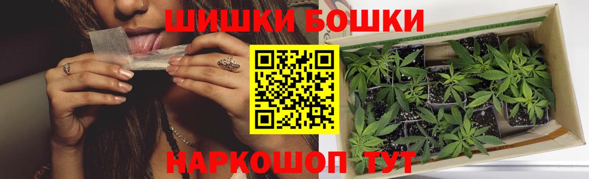 Нижний Новгород  Конопля White Widow  Канабис семена  Шишки марихуана OG Kush  Вход с VPN 