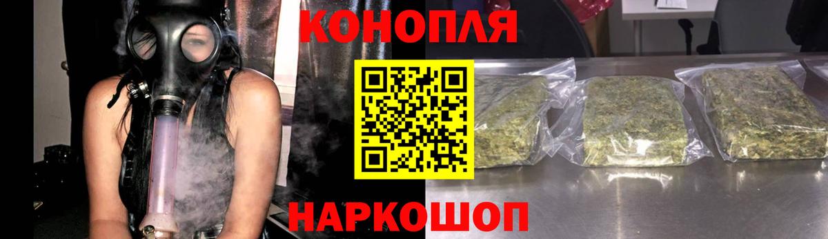 Каннабис White Widow Нижний Новгород